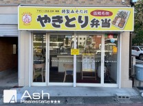 本徳店舗Gの画像