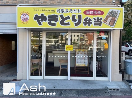 本徳店舗Gの画像1